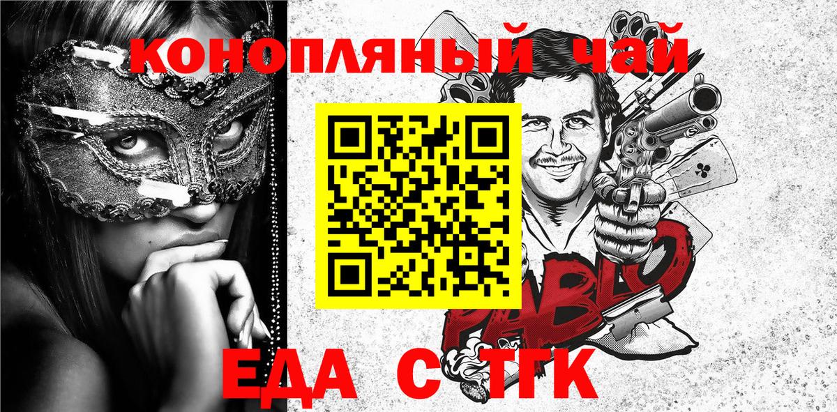 Донской  Canna-Cookies марихуана  Вход с VPN 
