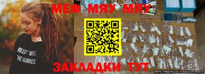 MESCALINE Балахна