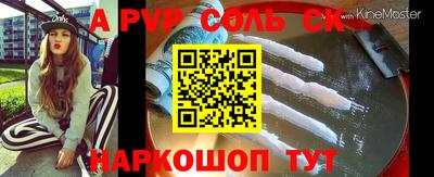 прущие крисы Балашиха