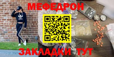 прущие крисы Балашиха