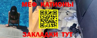 прущие крисы Балашиха