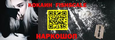 MESCALINE Балахна