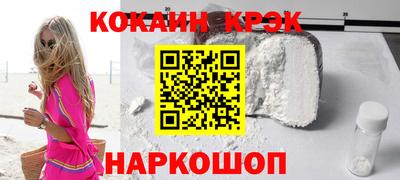 прущие крисы Балашиха