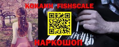 прущие крисы Балашиха