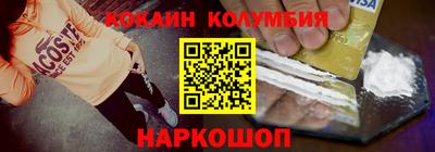 марки lsd Балаково