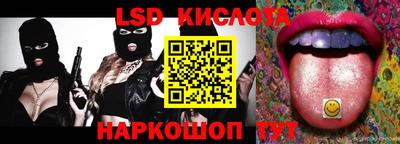 MESCALINE Балахна
