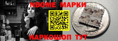 MESCALINE Балахна