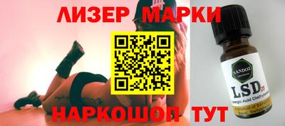 прущие крисы Балашиха