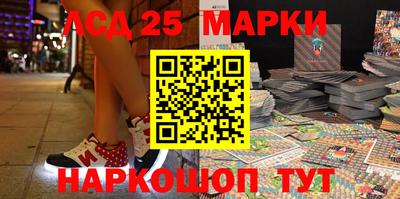 прущие крисы Балашиха