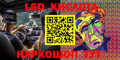 MESCALINE Балахна