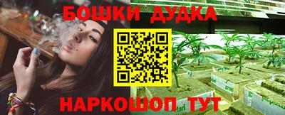 прущие крисы Балашиха