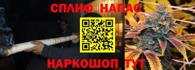 прущие крисы Балашиха
