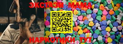 прущие крисы Балашиха
