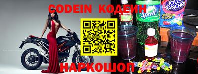 прущие крисы Балашиха