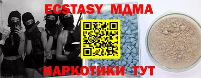 MESCALINE Балахна
