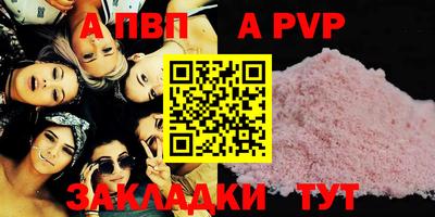 прущие крисы Балашиха