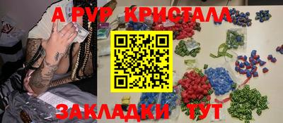 MESCALINE Балахна