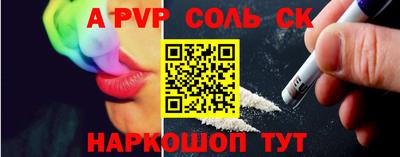 марки lsd Балаково
