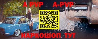 прущие крисы Балашиха