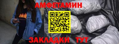 марки lsd Балаково