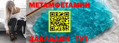 марки lsd Балаково