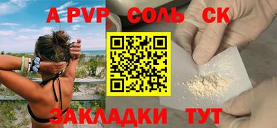 марки lsd Балаково