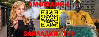 прущие крисы Балашиха
