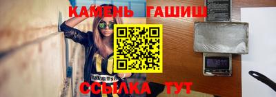 прущие крисы Балашиха