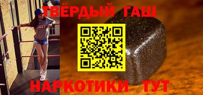 марки lsd Балаково