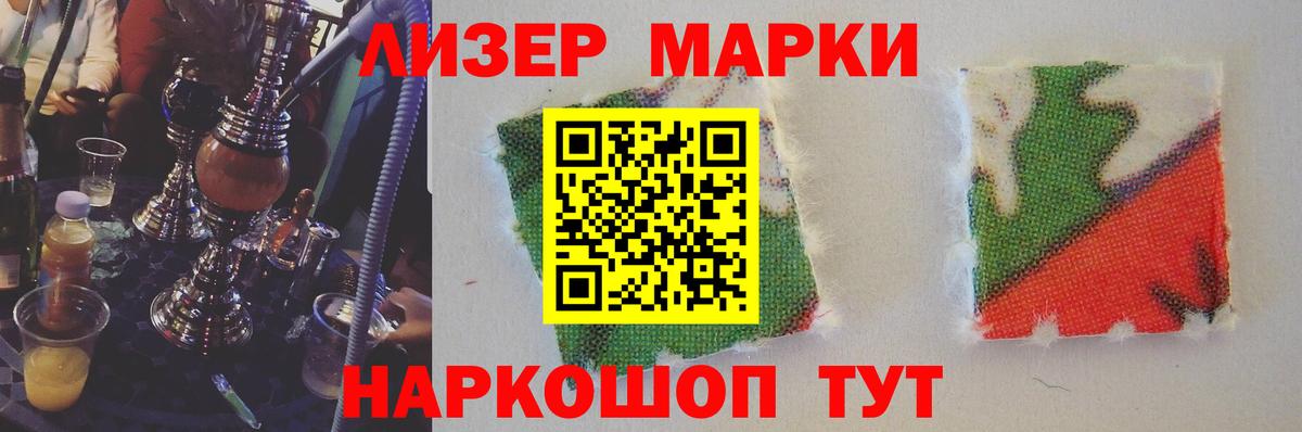 ЛСД экстази ecstasy  ЛСД экстази кислота  Вход с VPN  Донской 