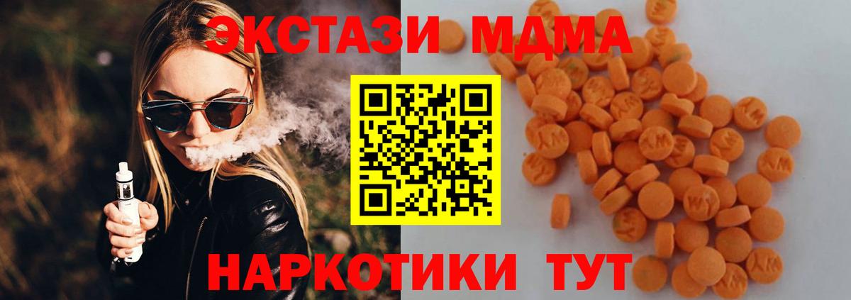 Донской  MDMA VHQ  Вход с VPN 