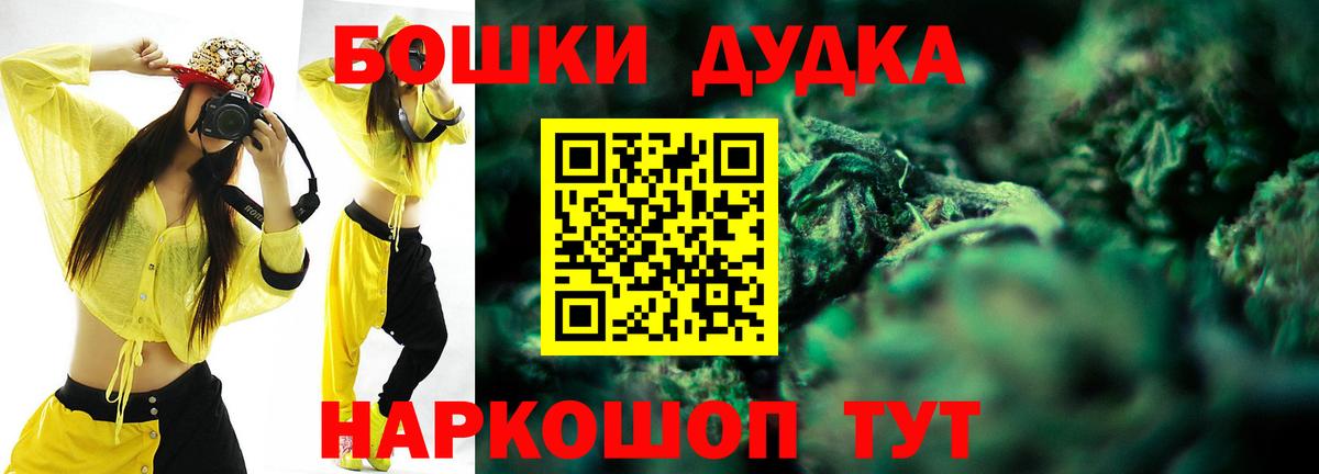 Каннабис тримм  Вход с VPN  Шишки марихуана гибрид  Донской 